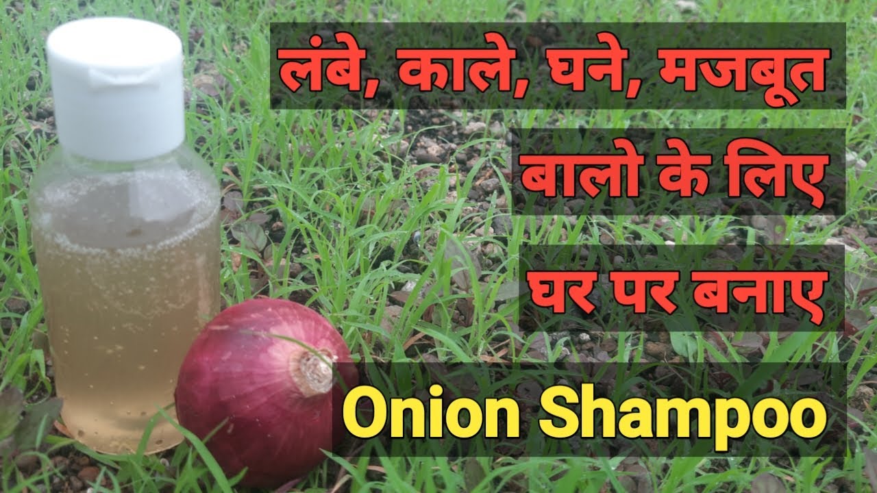 1 Month Hair Repair Challenge - Homemade Onion Shampoo