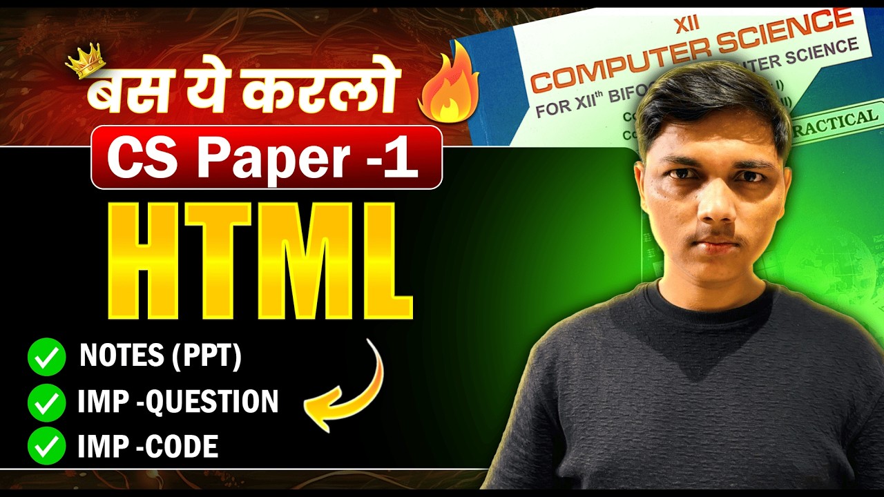 ⚠️ HTML : in Detail | CS Paper-1 | IMP Question + Code | #computerscience #newindianera
