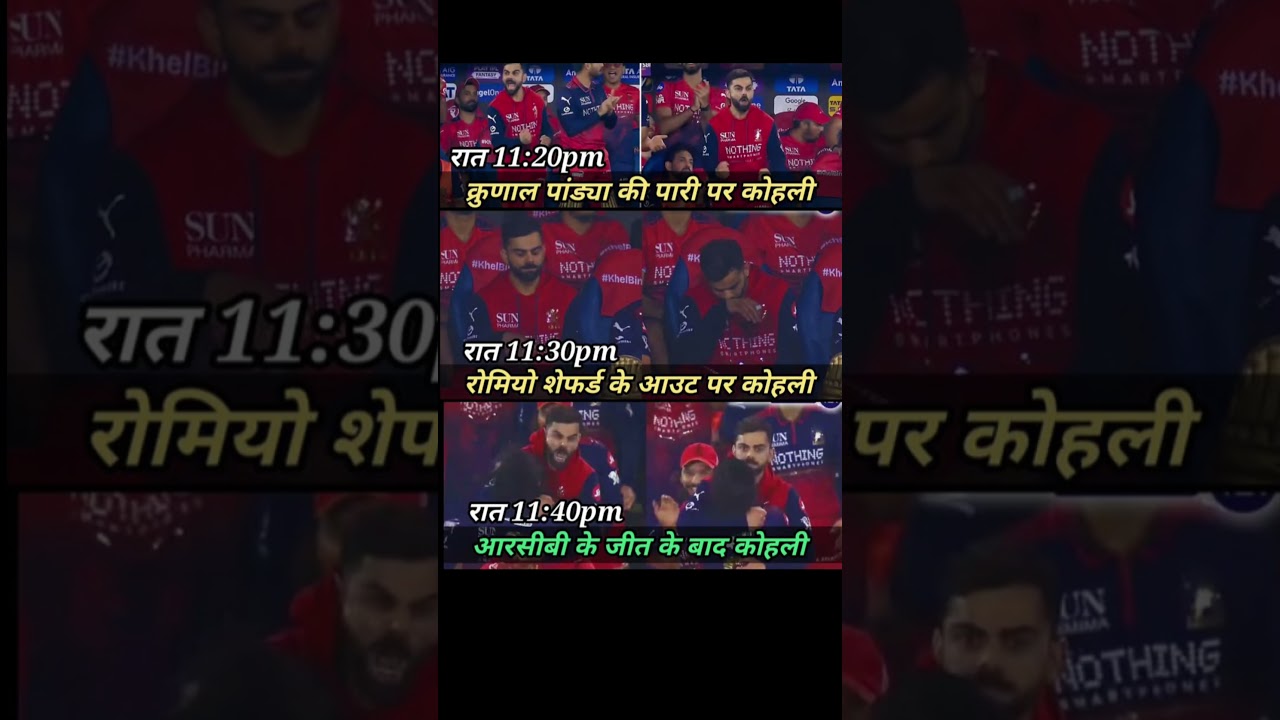 Kunal Pandya Ne Kamal Kar Diya #cricket #trending #shortvideo