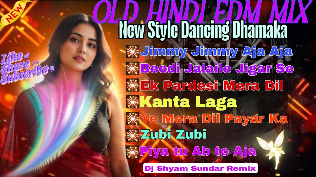 New Style Hindi EDM Dancing Dhamaka 💥 Non Stop নাচের গান || Dj Shyam Sundar Music Centre Moyna Se