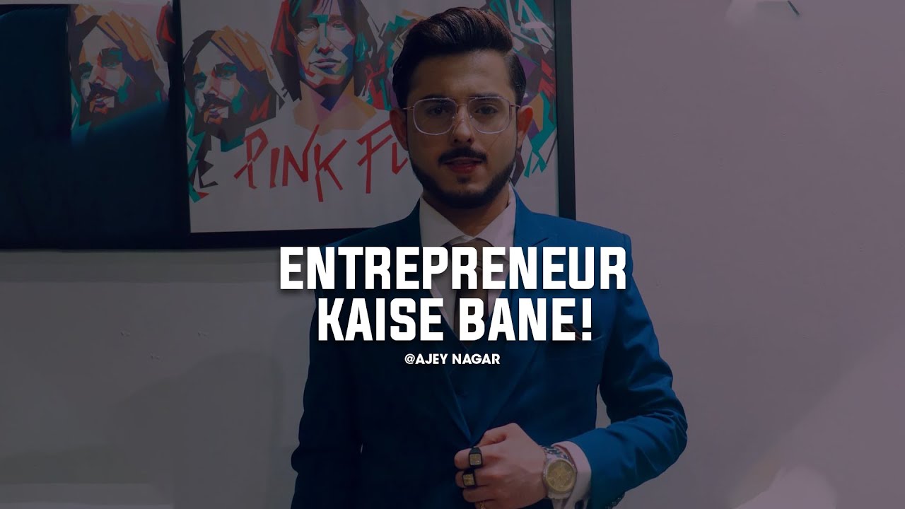 ENTREPRENEUR KAISE BANE | NO PROMOTION