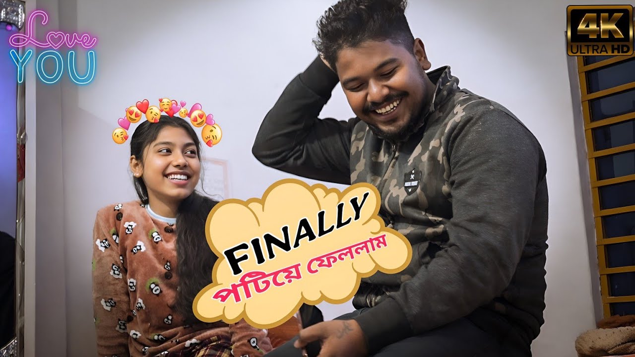 বান্ধবীকে Finally Propose করে দিলাম 😅 || Looks Cute Girl 🥰