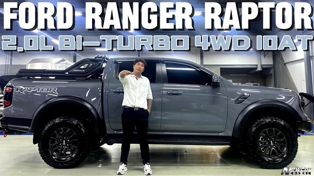 FORD RAPTOR สุดยอดรถกระบะ ดุดัน ไม่เกรงใจใคร !!