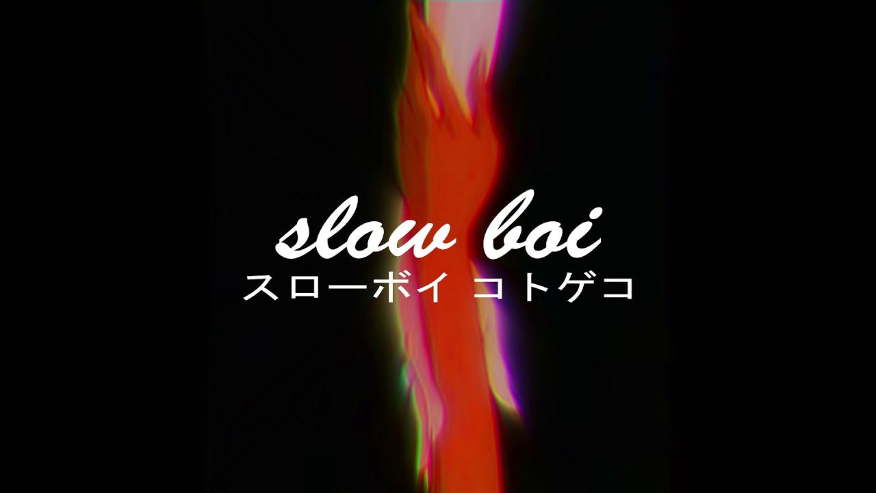 flume - helix (slowed + reverb)【スローボイ コトゲコ】
