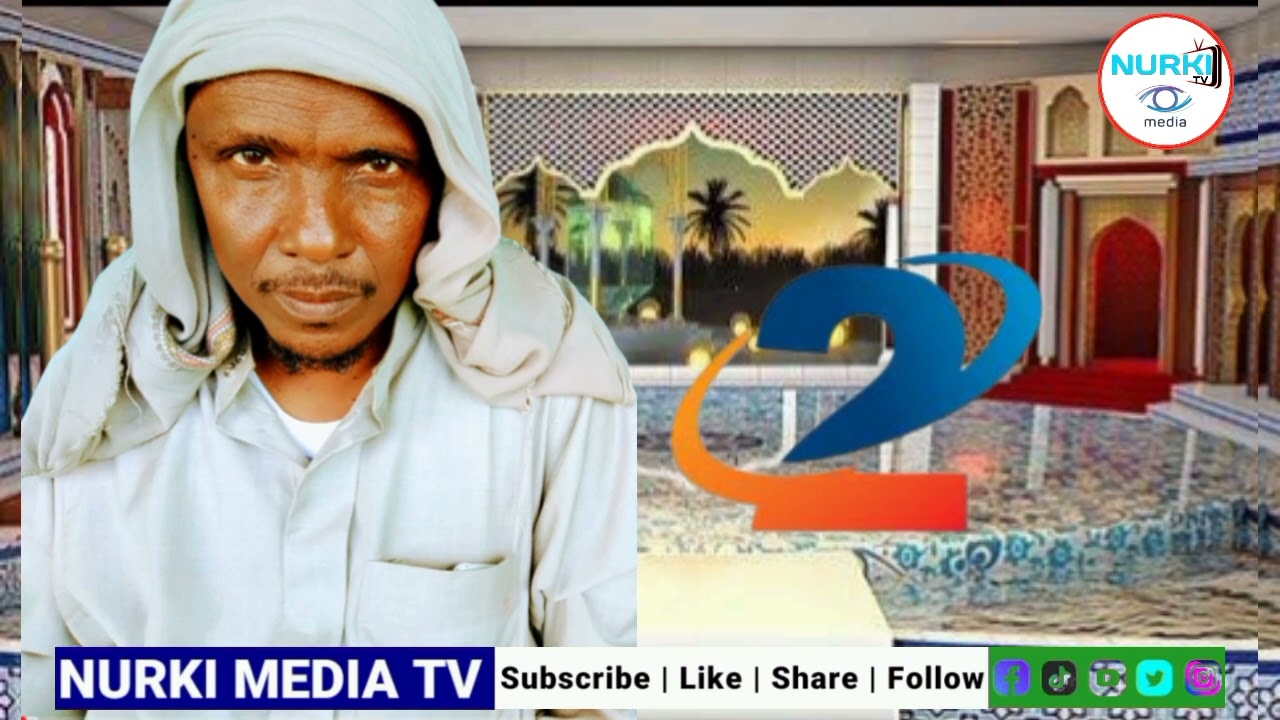 Tafsir ya Quran by sheik Ibrahim || moyale sheik Ibrahim moyale|| part 2