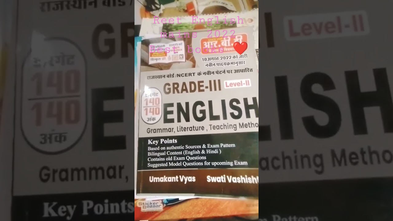 Reet mains english book 