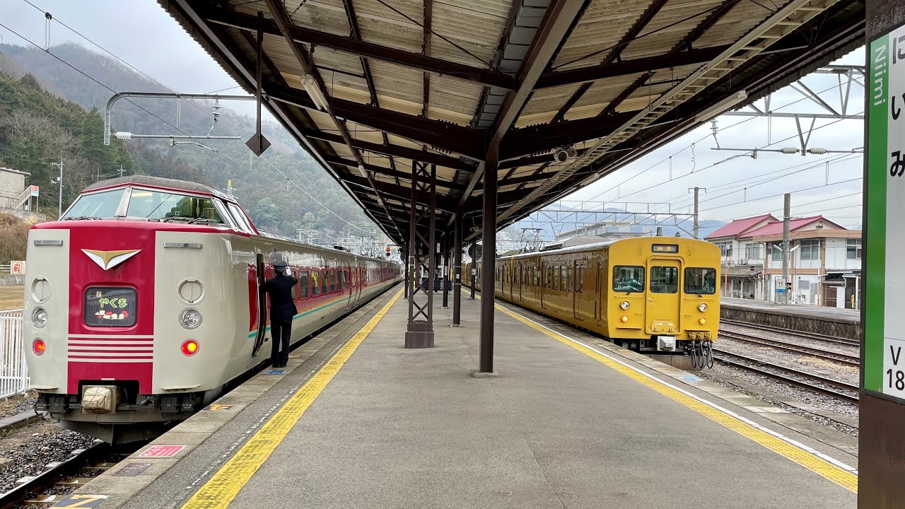 【定点観測】新見駅 - JR伯備線
