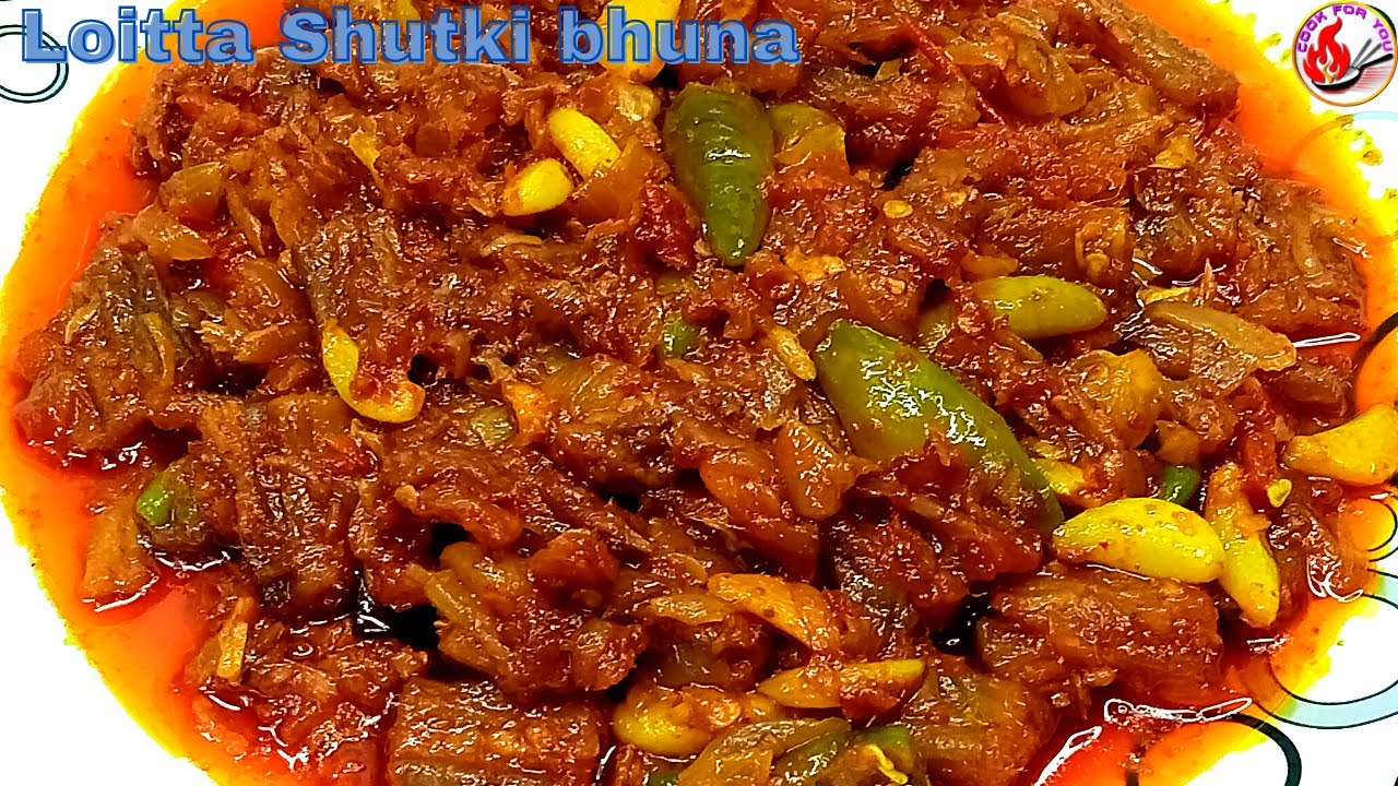Loitta Shutki Bhuna I Bombay Duck Curry I सुके बोंबील मसाला I লইট্টা শুটকি ভুনা I Dry Fish Curry  I
