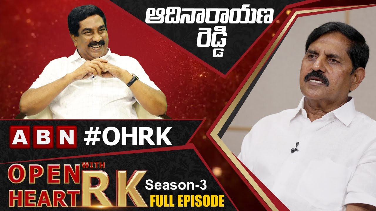 BJP Leader Adinarayana Reddy Open Heart With RK || Full Episode || Season-3 || OHRK