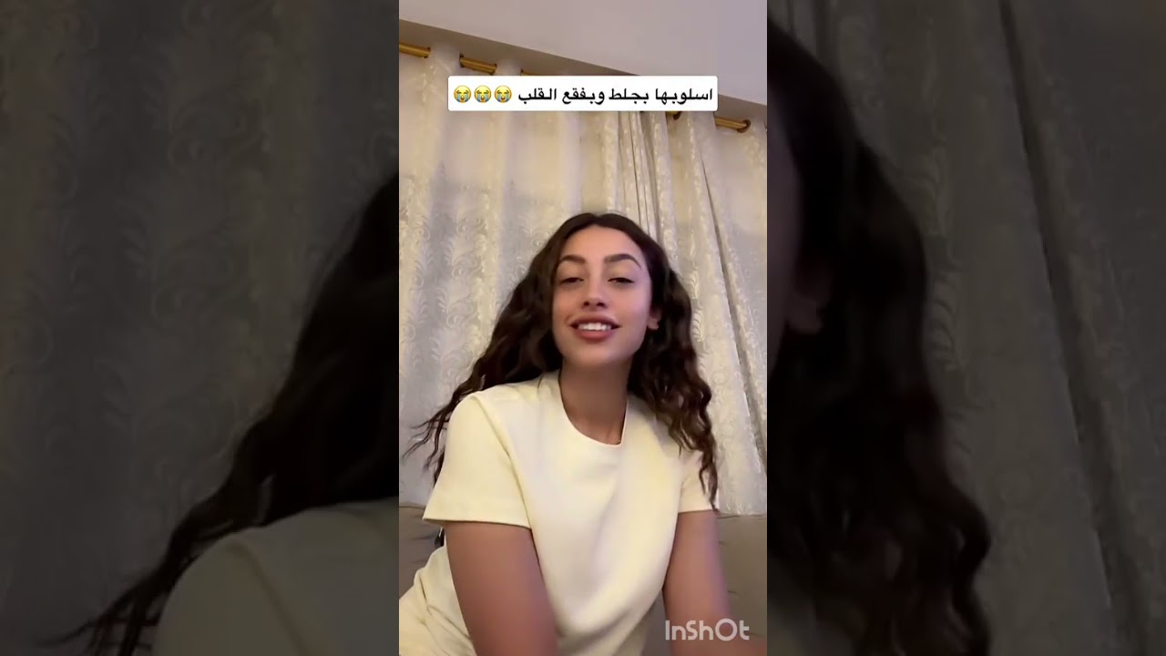 قصة تيما عمر و مرت ابوها 