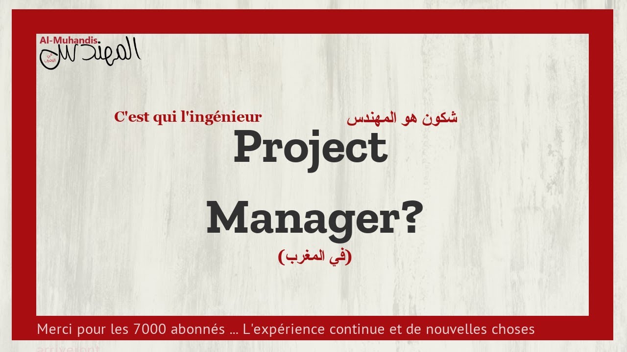 Episode 7 - Project Manager engineer