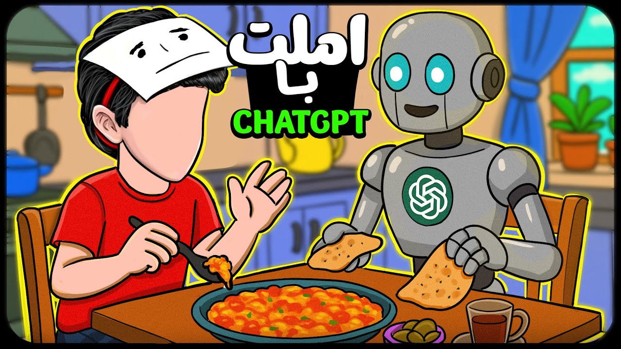 املت با نان داغ بربری 👍