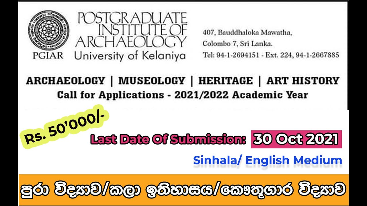 Postgraduate Institute of Archaeology (PGIAR) | Tech House SL