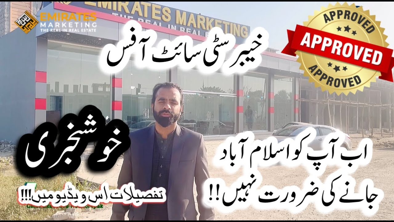 Khyber City Burhan Site Office Visit  | Booking Information | Khyber City  Development Updates 2022