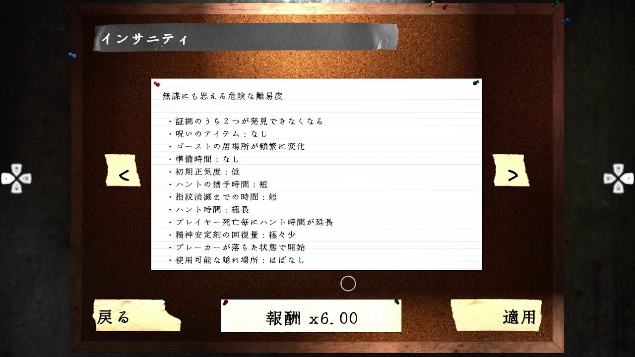 ファズモ　実習生から候補生なたよ#5