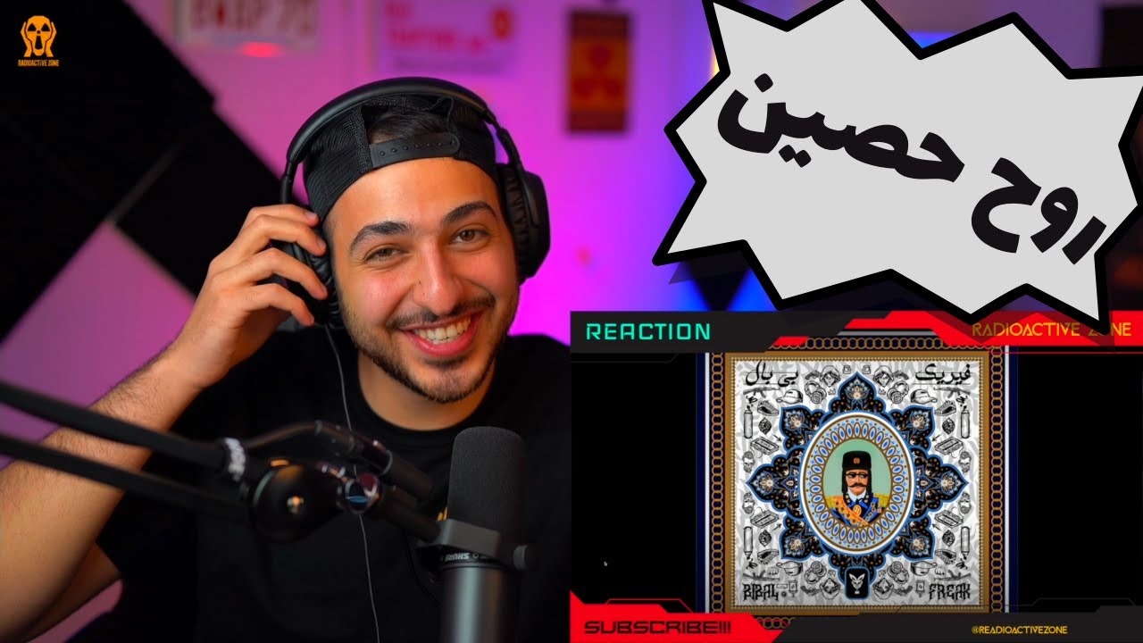 "FREAK" BI BAL REACTION - واکنش به ترک «فریک» از بی بال (روح حصین!)