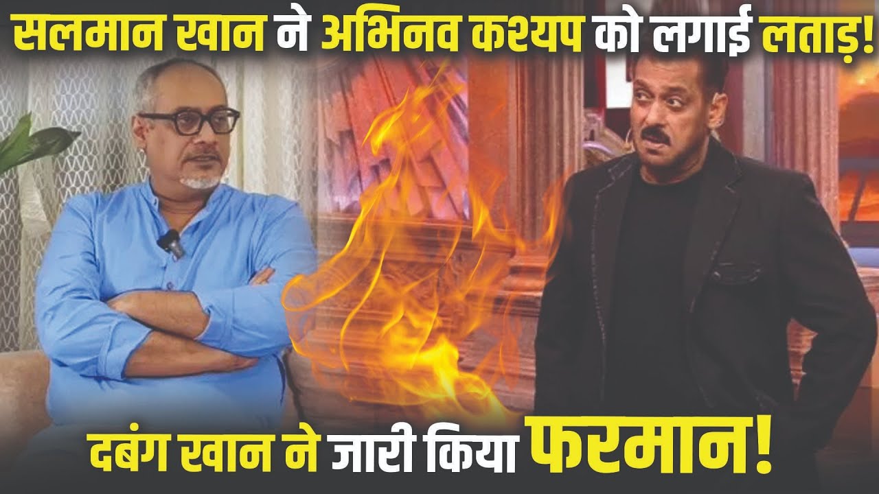 Salman Khan Goes on Fiery Rant Against Dabangg Director Abhinav Kashyap Over His Allegations !