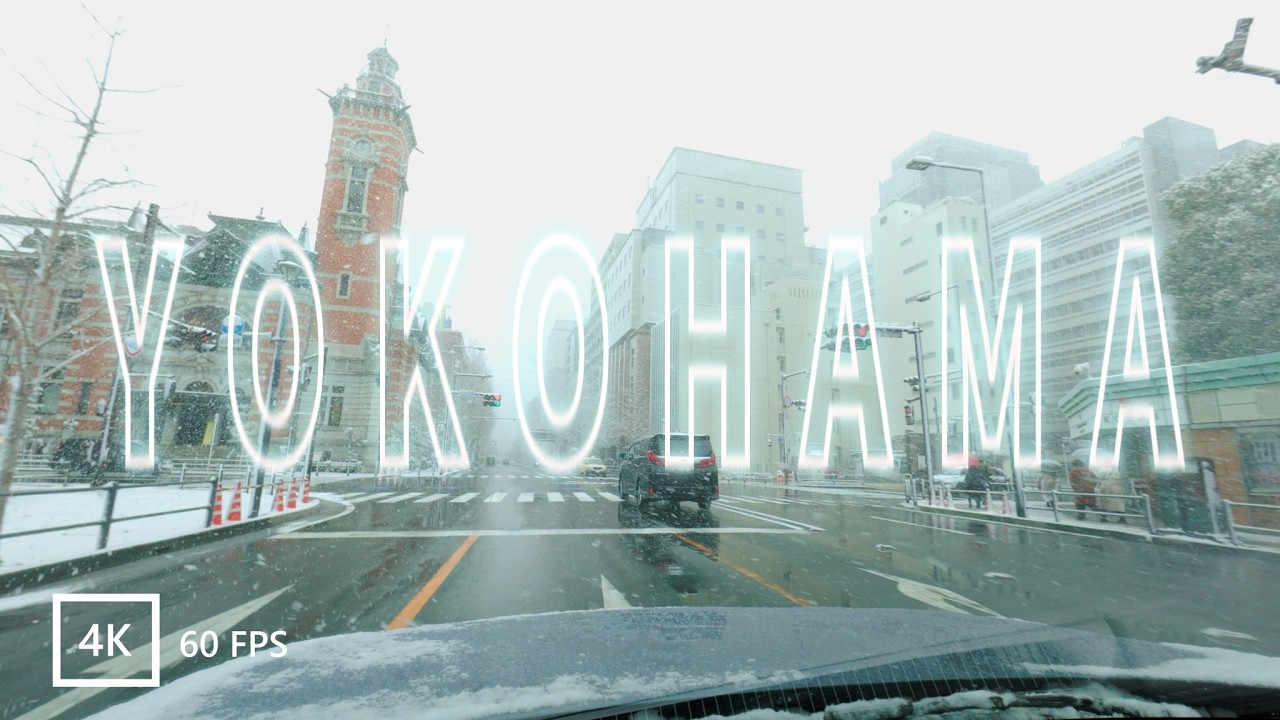 [4K 60FPS] A Short Drive in Snowy Yokohama | Minato Mirai Area