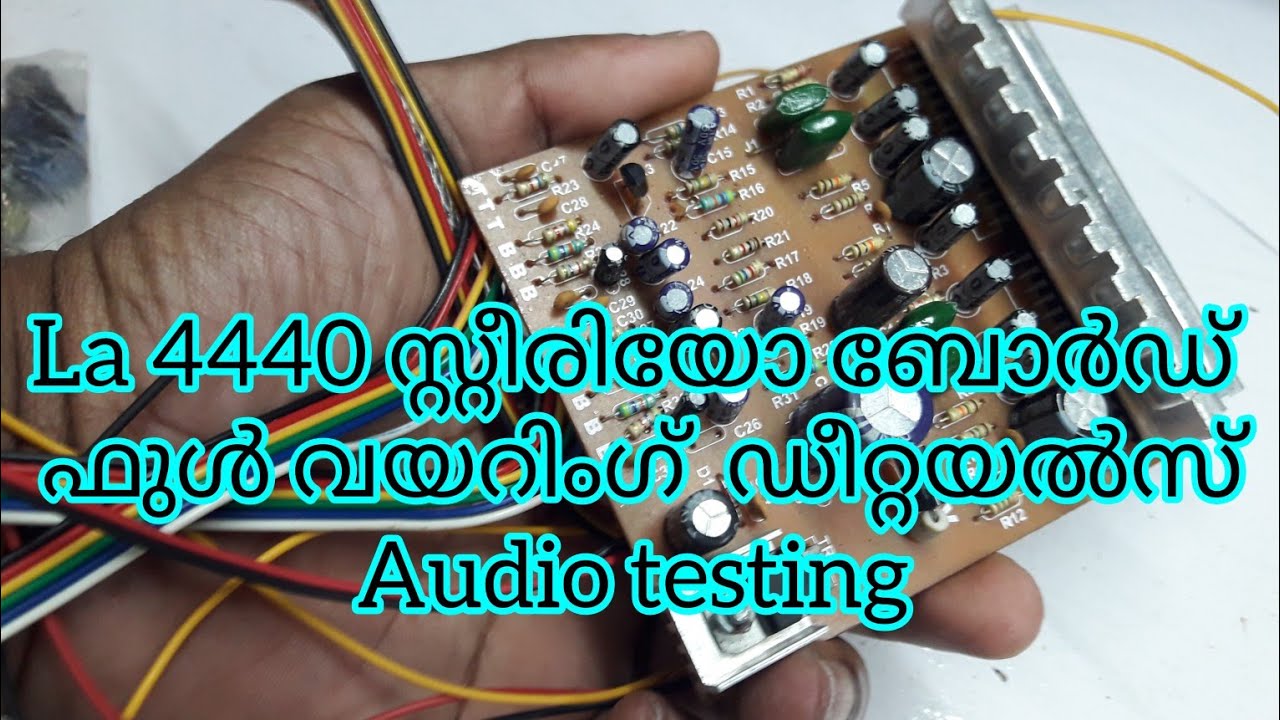 la4440 ic wiring details audio testing 7tech audios (malayalam)