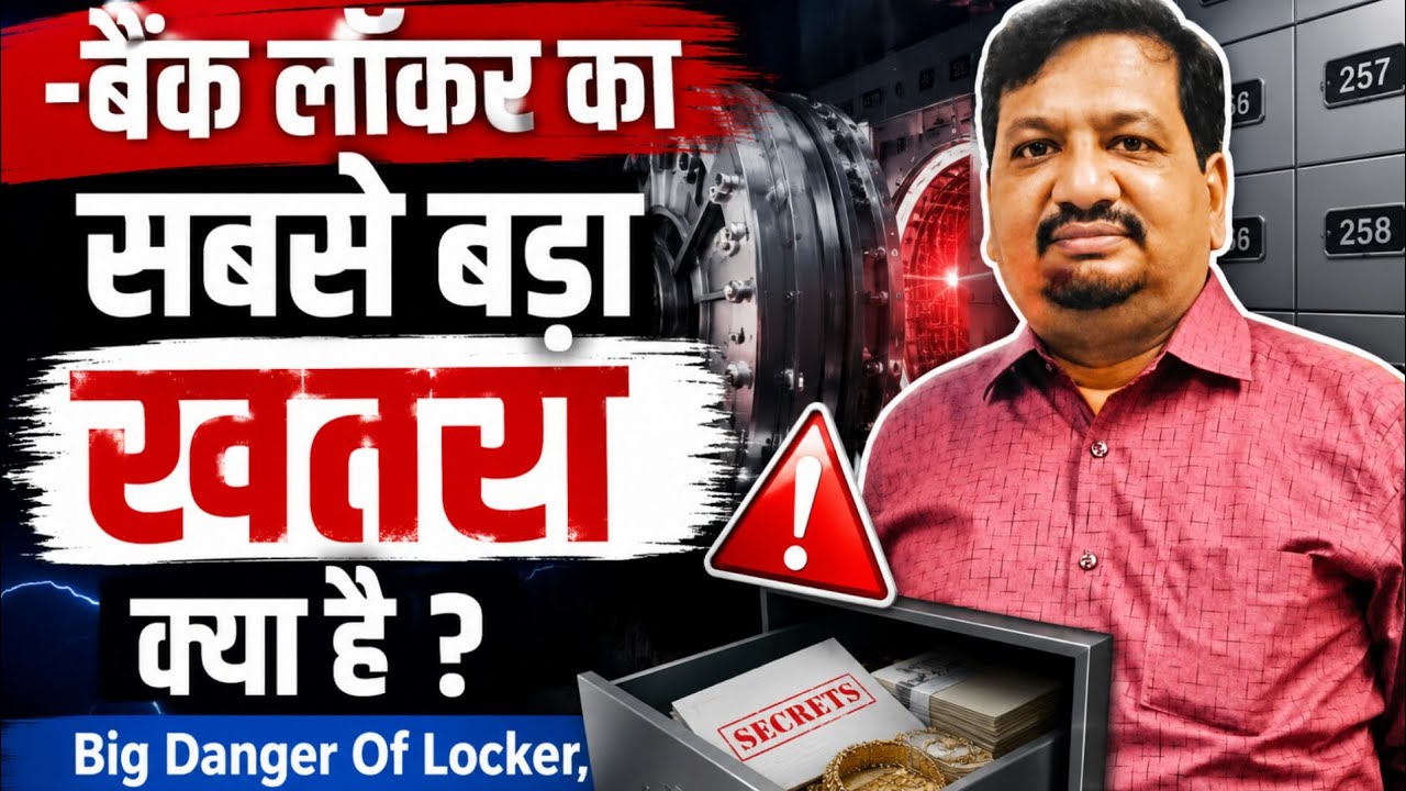 The Biggest Danger of a Bank Locker Revealed! What Banks Don&rsquo;t Tell You #viral #trending #viralvideo