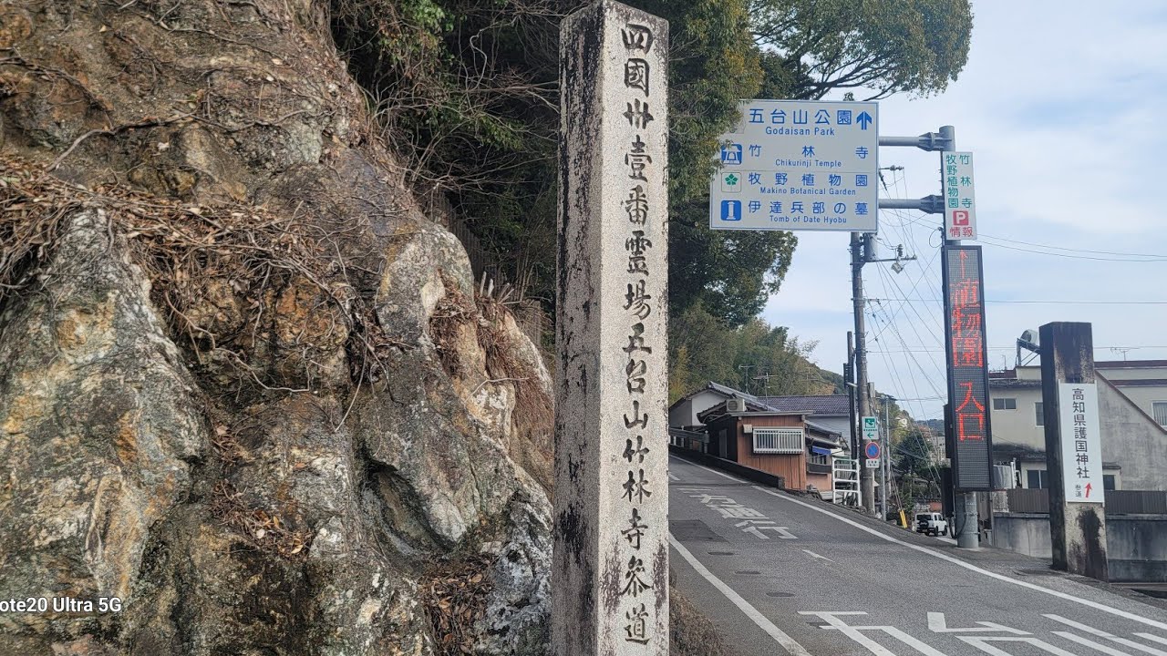 五台山静かに一周　　　　　　　　　　　　A quiet walk on Mt. Godaisan.