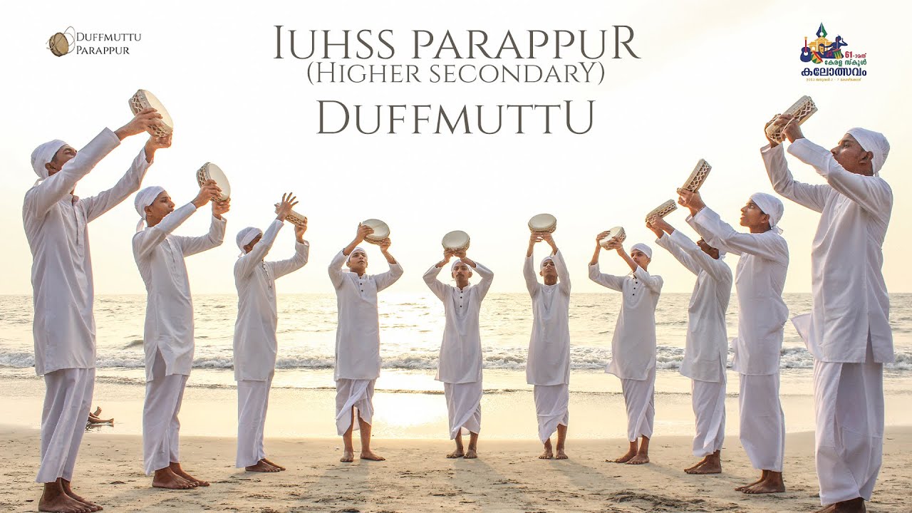 Duffmuttu HSS 3rd A Grade  | IUHSS Parappur, Malappuram | 61ST Kerala School Kalolsavam 2023