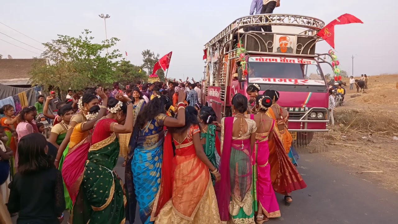 Mosam band namapur pavri