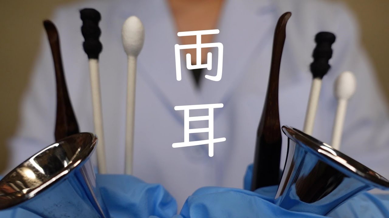 【ASMR】ずっと両耳同時、気持ち良い鼓膜耳かき(再編集) No Talking