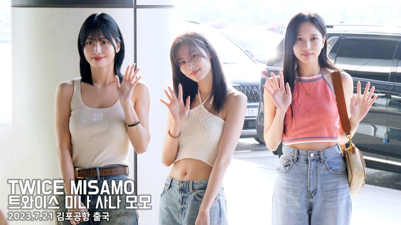 트와이스 미사모 (미나 사나 모모) 일본 데뷔 출국 직캠｜TWICE MISAMO｜230721 김포공항
