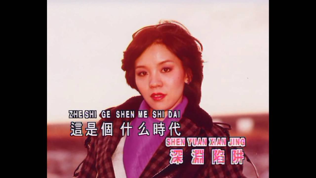 王芷蕾 - 蓝与黑 (Official Music Video)