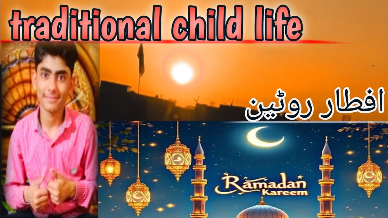 Traditional Child life iftaar roteen  |ramzan|iftaar|house|#Virl#vlog #video #subscribe 