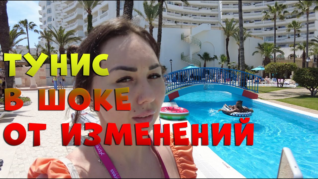 ТУНИС 2025! ОБЗОР ВСЕХ ОТЕЛЕЙ! ОТЕЛЬ SOUSSE PALACE