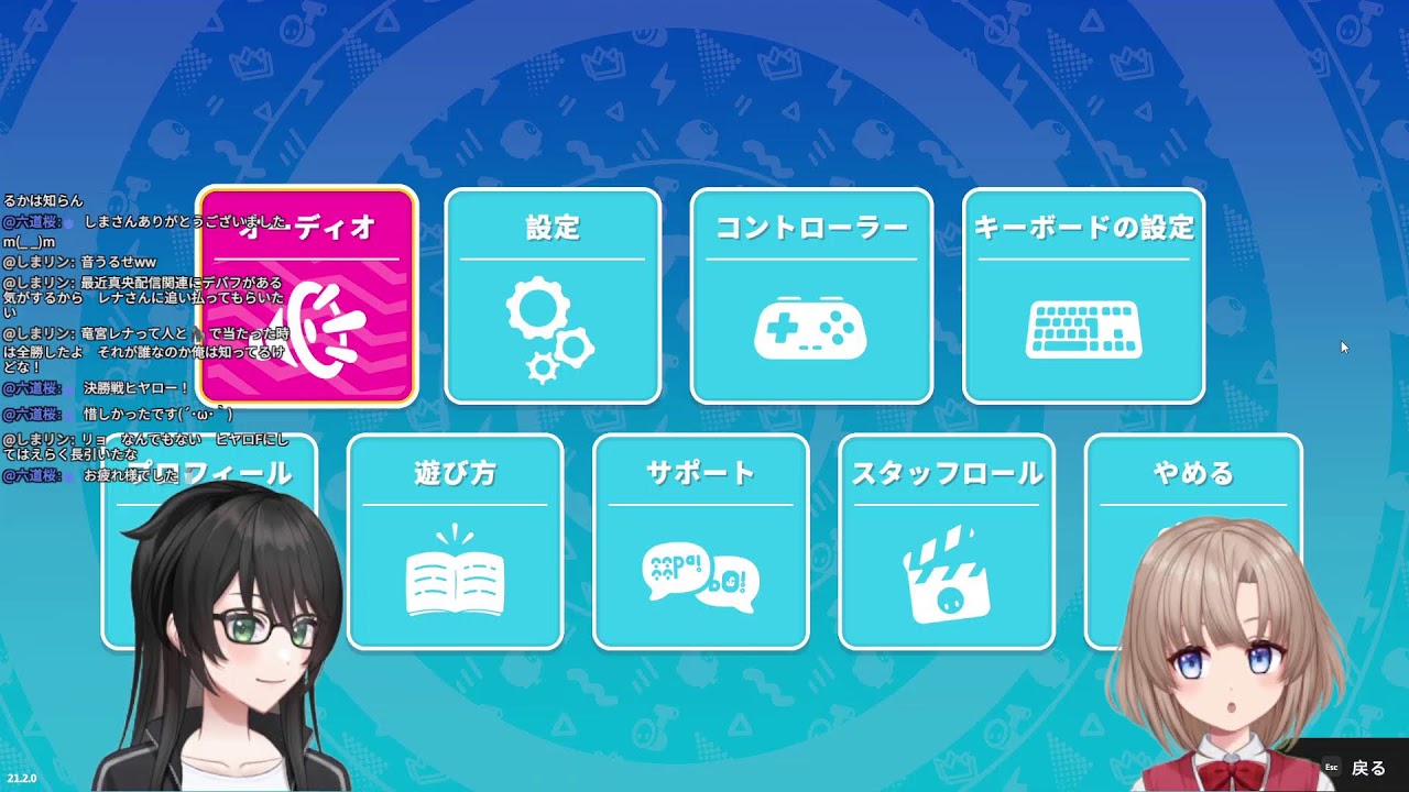 【ＰＣ】のんびりと時報で合わせたり合わせなかったり　＃９８【ＦａｌｌＧｕｙｓ】【時報マッチ】