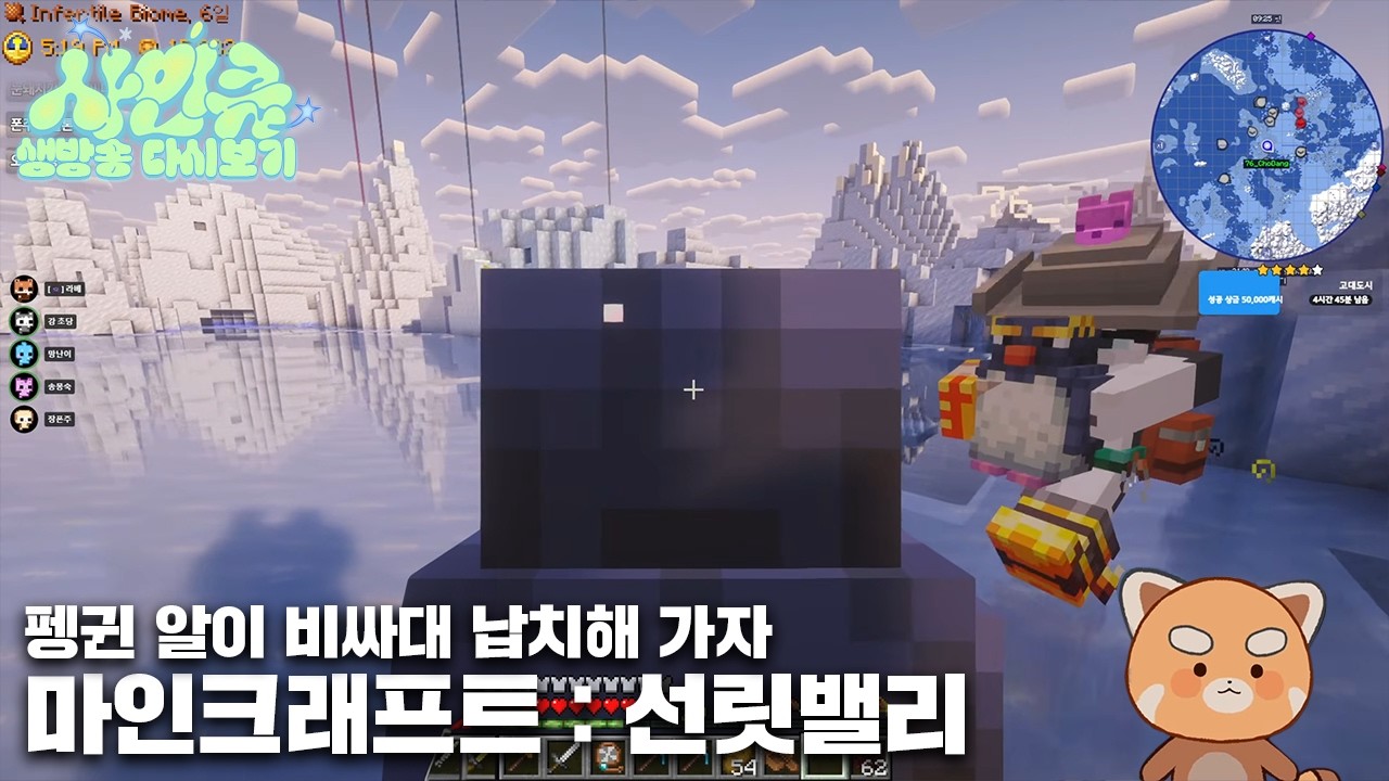 260415 와~~~ 마크하는 날이다~~~ [마인크래프트 : 선릿밸리]