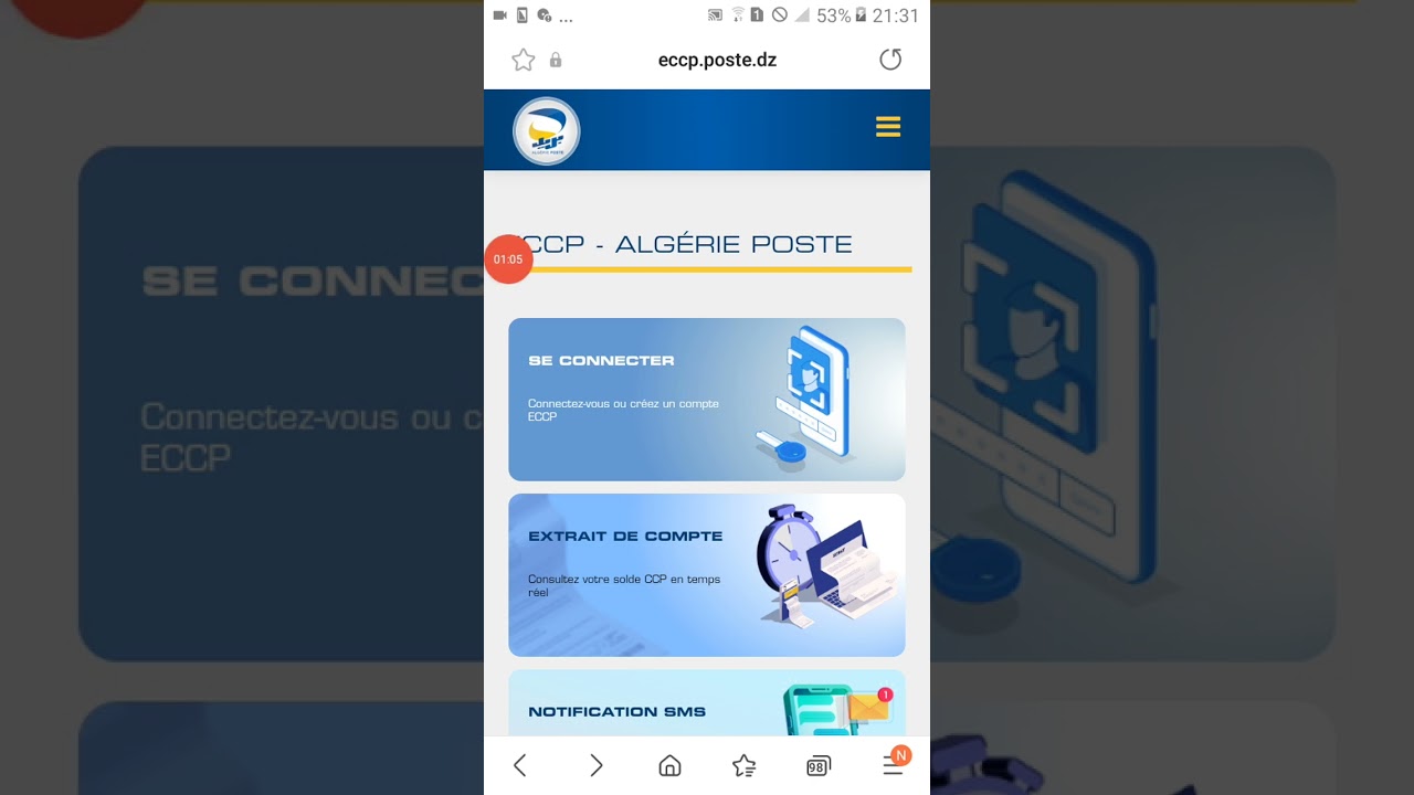 فتح حساب eccp بالبطاقة الذهبية والحصول على الرقم السري دون الذهاب لمكتب البريد