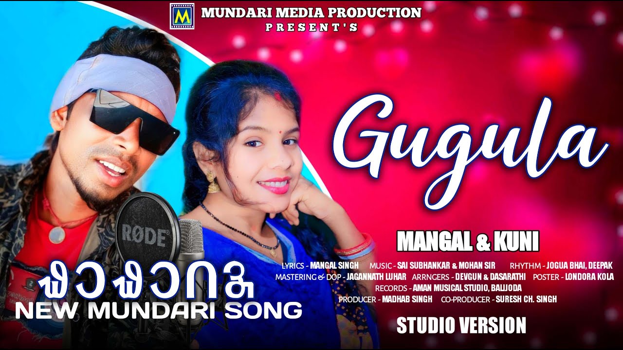 GUGULA  NEW MUNDARI SONG 2024 II MANGAL II KUNI