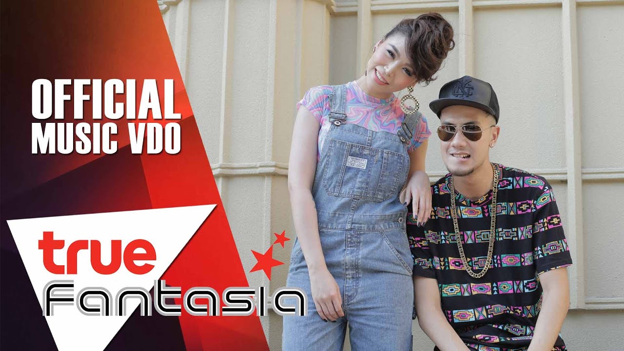 ซานิ - ได้หมด ( IT'S ALL GOOD ) FEAT. MILDVOCALIST [Official MV]