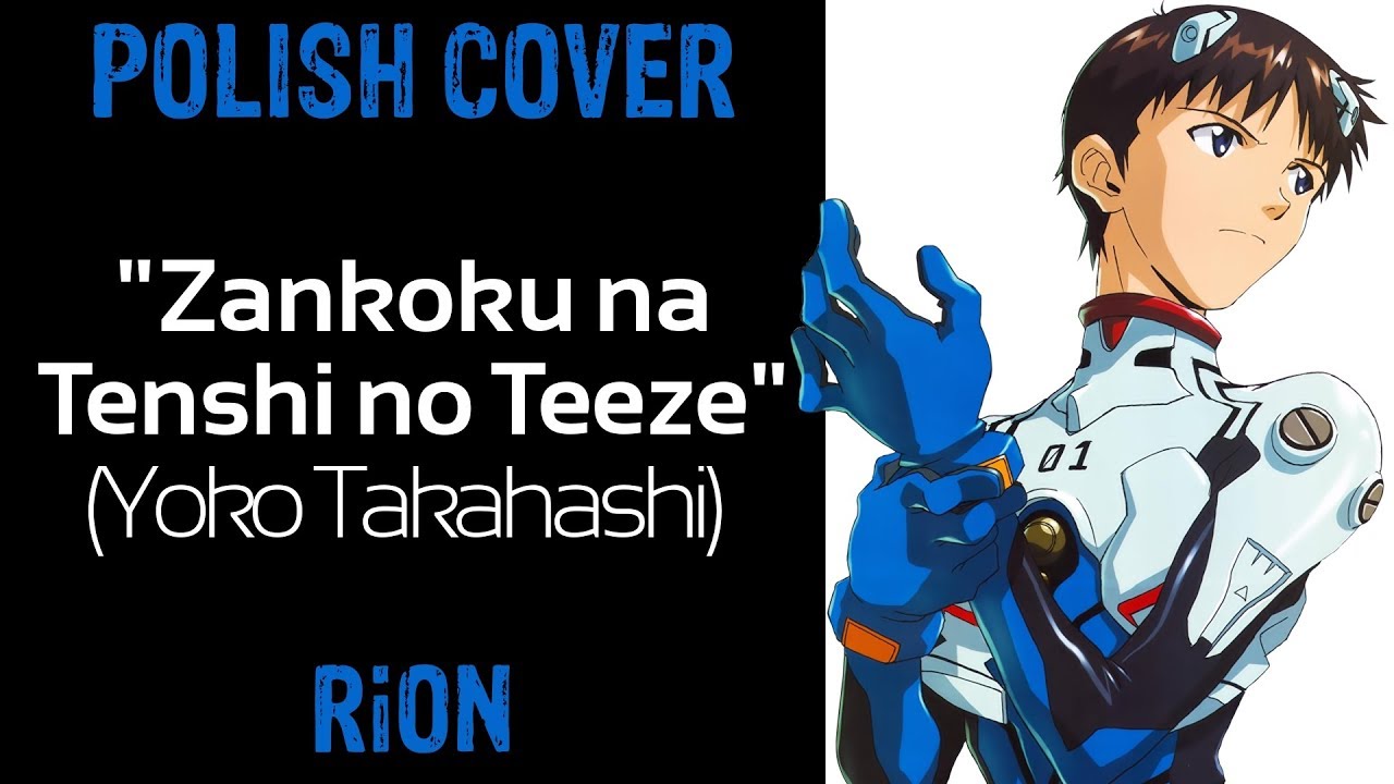 RiON「Zankoku na Tenshi no Tēze COVER PL」【NEON GENESiS EVANGELiON】