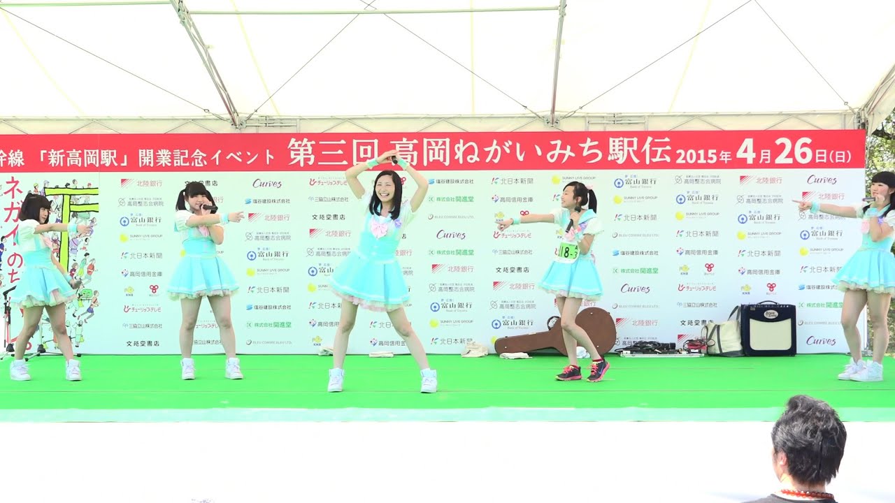 2015/04/26 ビエノロッシ 第三回 高岡ねがいみち駅伝