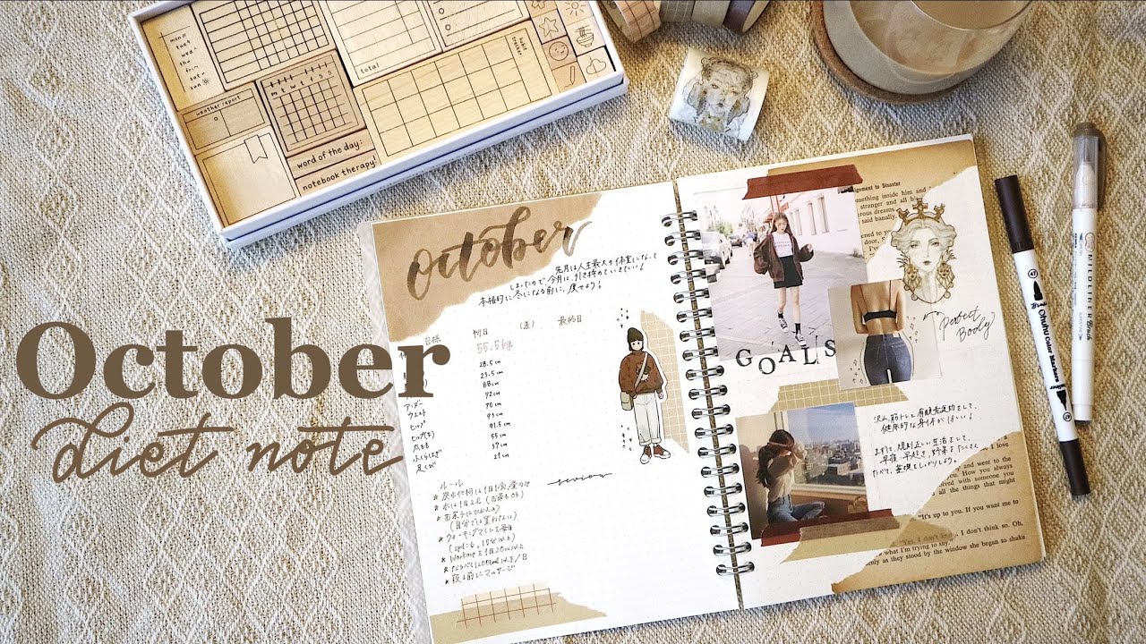 【 ダイエット 】🍂モチベが上がる秋のダイエットノート🍂