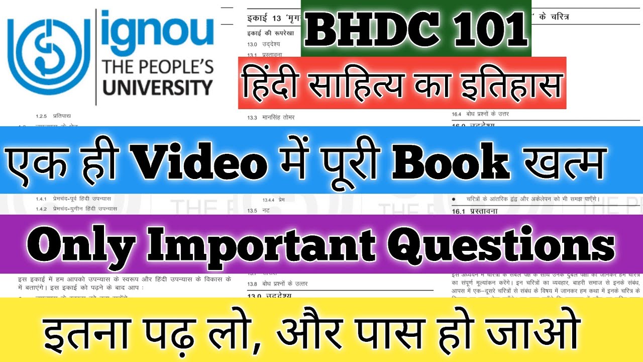 BHDC 101 Important Questions June 2025 BHDC 101 Important Questions BHDC 101 हिंदी साहित्य का इतिहास