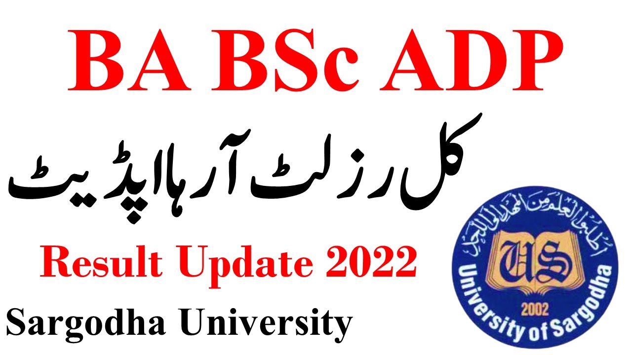 BA BSc BCOM ADP Result 2022 Sargodha University | ADP Result 2022 UOS