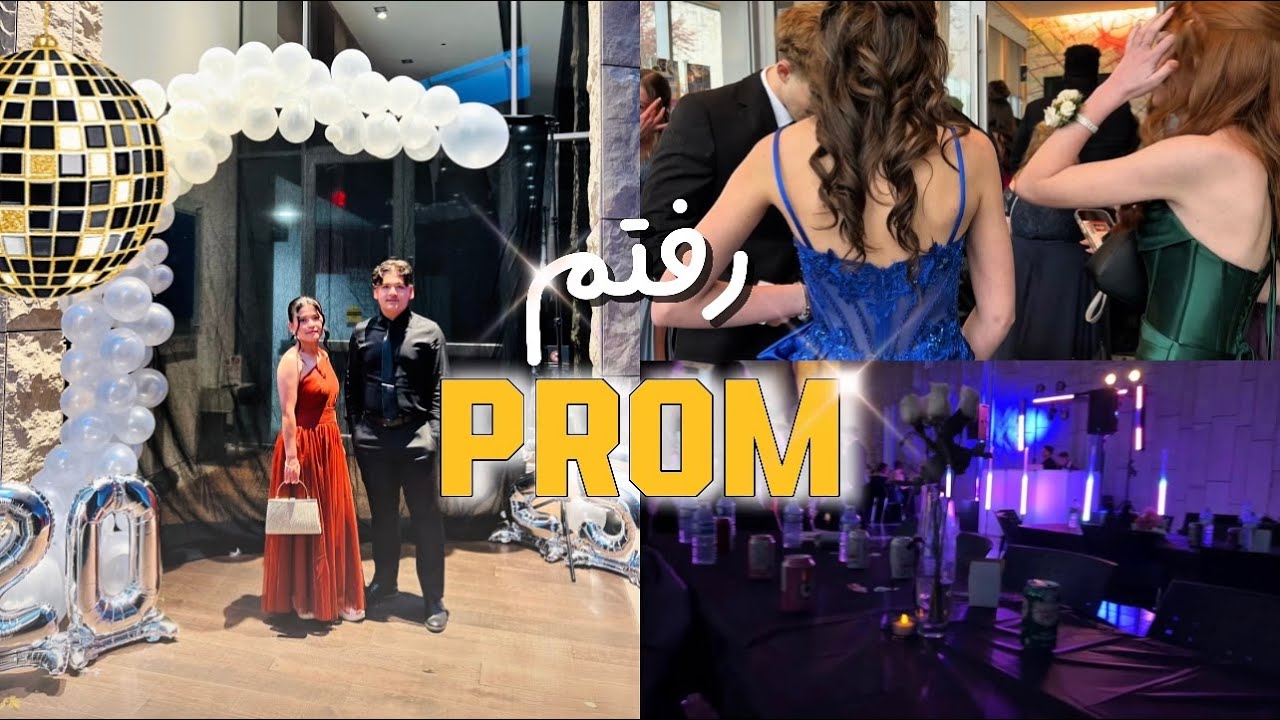 ولاگ پرام | PROMVLOG | آماده شدن، میکاپ، استایل + پرام چیست؟