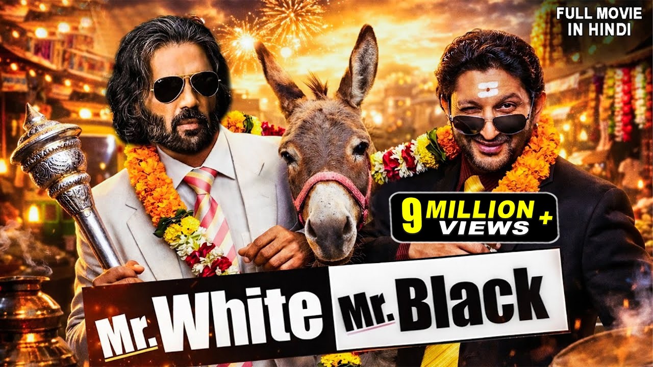 MR WHITE MR BLACK Full Movie | New (2025) Released Bollywood Hindi Movie | Bollywood Comedy Movie