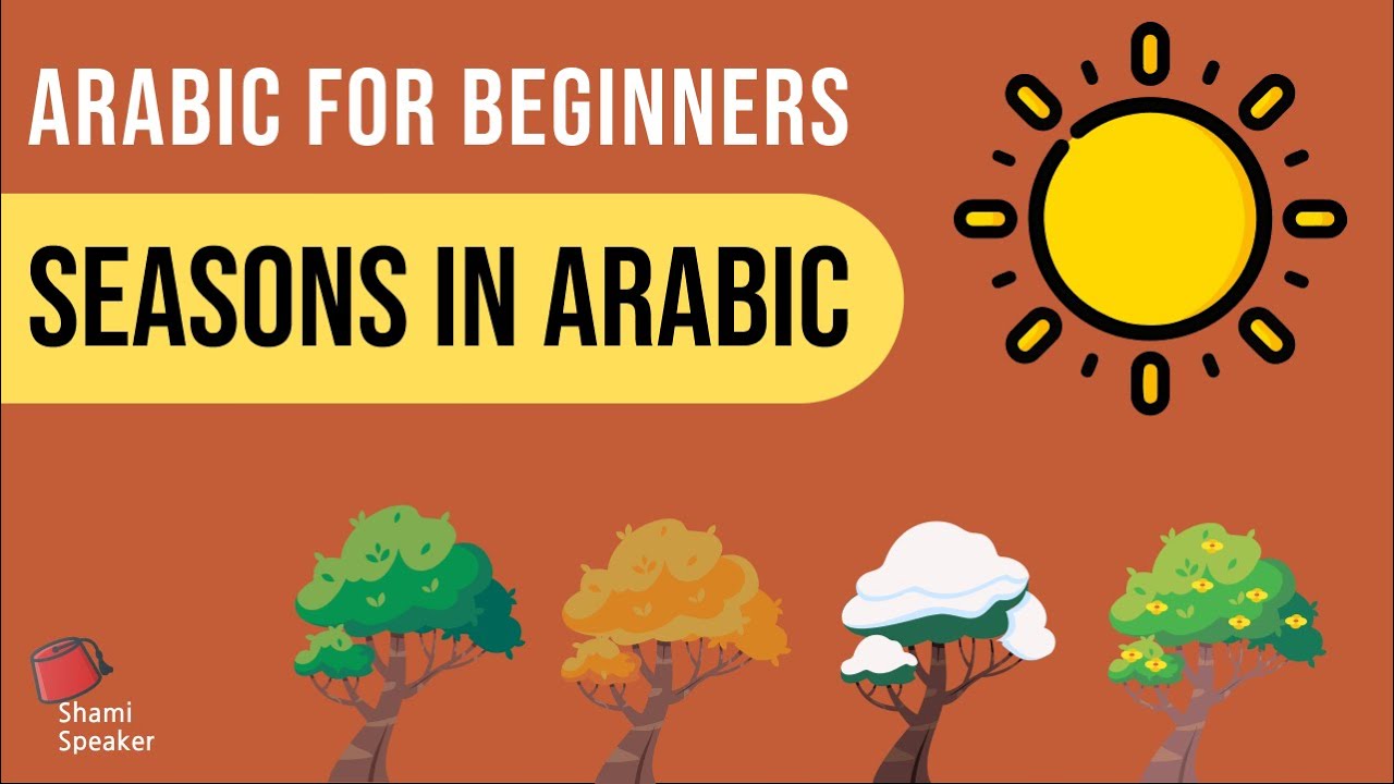 Seasons in Arabic | Arabic Language Learning | Levantine Dialect