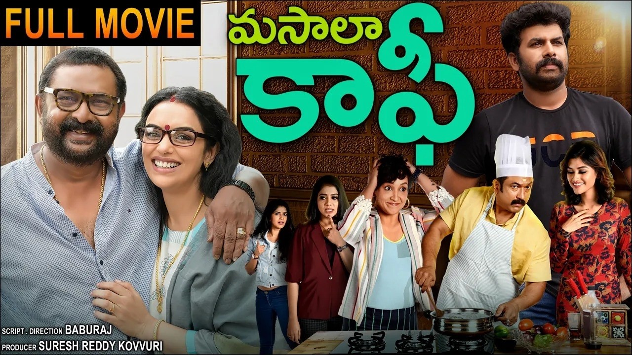 Masala Coffee Telugu Full Movie 2026 | Latest Telugu Movie |Dark Night Dubbed In Telugu |P19 Studios
