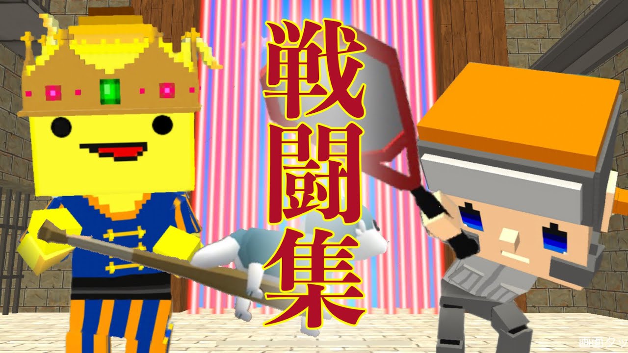 20戦以上の人狼との戦いをギュッとしてみた！！【脱獄ごっこ】522