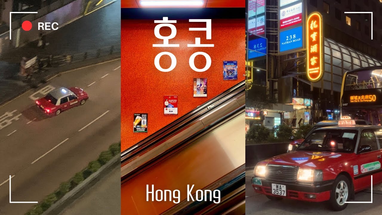 홍콩 마카오 여행🚘 | 흔하지 않은 코스..인가? | 홍콩 패키지와 자유여행 3박 4일