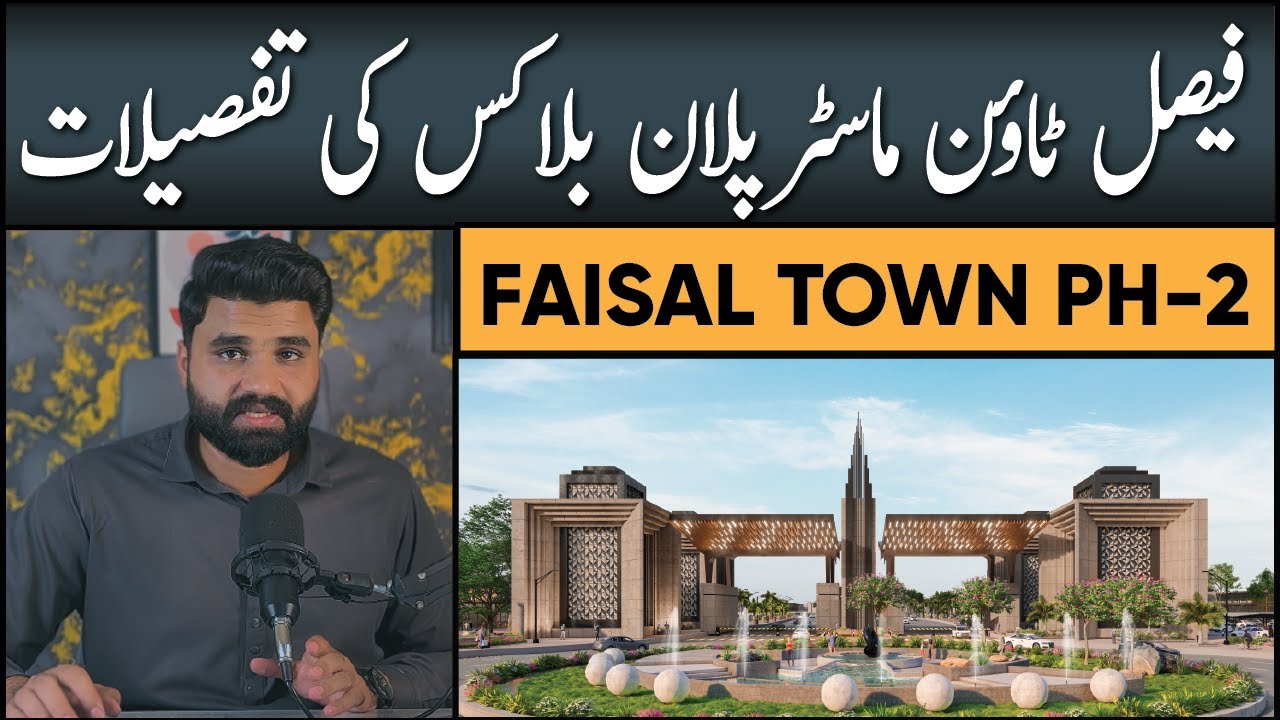 Faisal Town Phase 2 Islamabad | Location, Payment Plan & Master Plan ll Cheap Plots For Sale