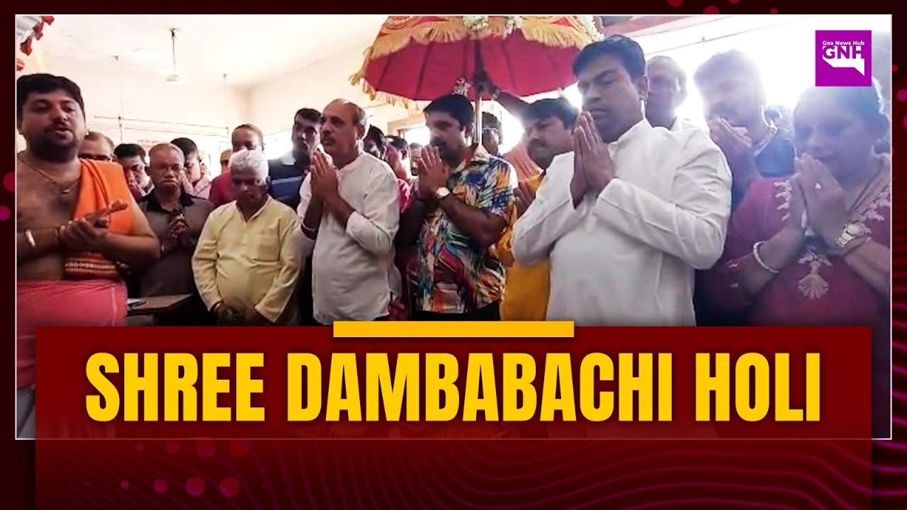 SHREE DAMBABACHI HOLI